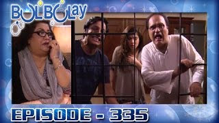 Bulbulay Episode - 335 | ARY Digital Drama