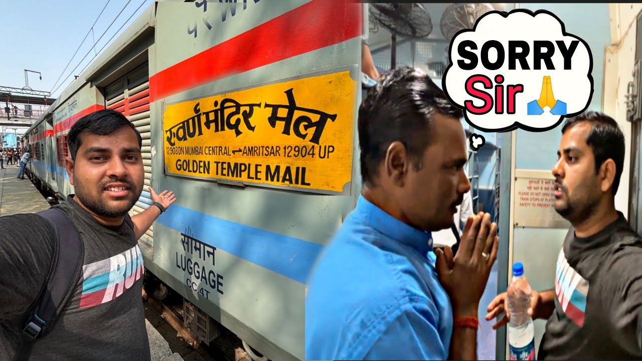 Train Scam पकडे जाने पर माफी Golden Temple Express Mumbai to Amritsar
