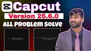 CapCut No Internet Connection Problem Fix 2026 | CapCut Network Error Solve