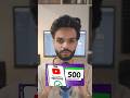 YouTube New Update: 500 Subscribers Monetization 2026 🤑#shortsfeed