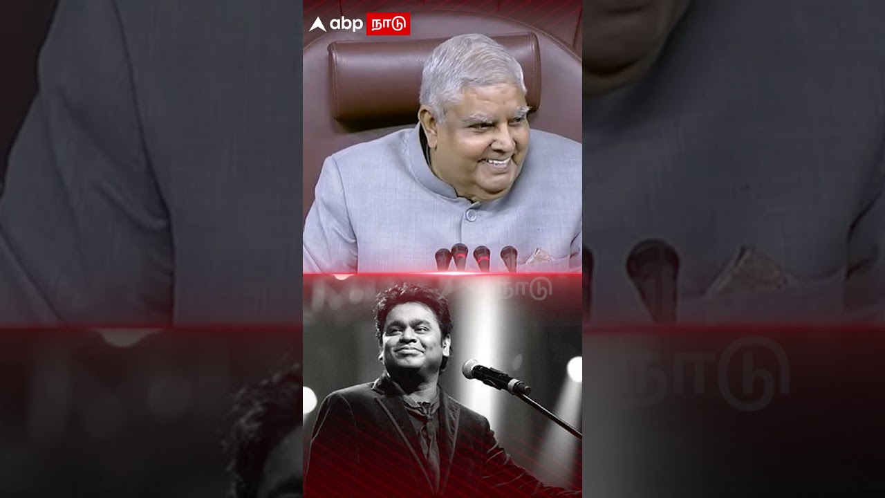 Vaiko Speech | ஏ.ஆர். பாடலை மறந்த வைகோ! ஜெய் ஹோ என்று ஞாபகபடுத்திய சபாநாயகர்!