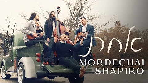 Mordechai Shapiro - Achas (Official Video) מרדכי שפירא - אחת