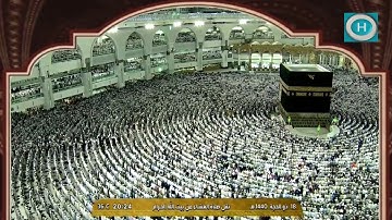 الشيخ فيصل غزاوي | أول سورة فاطر | صلاة العشاء 18 ذو الحجة 1440 هـ