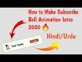 How to Make Subscribe Bell Intro Animation in Android 2020|Hindi/Urdu