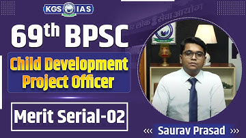 69th BPSC Mock Interview : Sourav Prasad (Child Development Project Officer) BPSC Merit Serial - 2