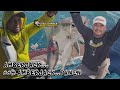 Mancing di pulau miang sangata surganya amberjack panenibenkvlog2486