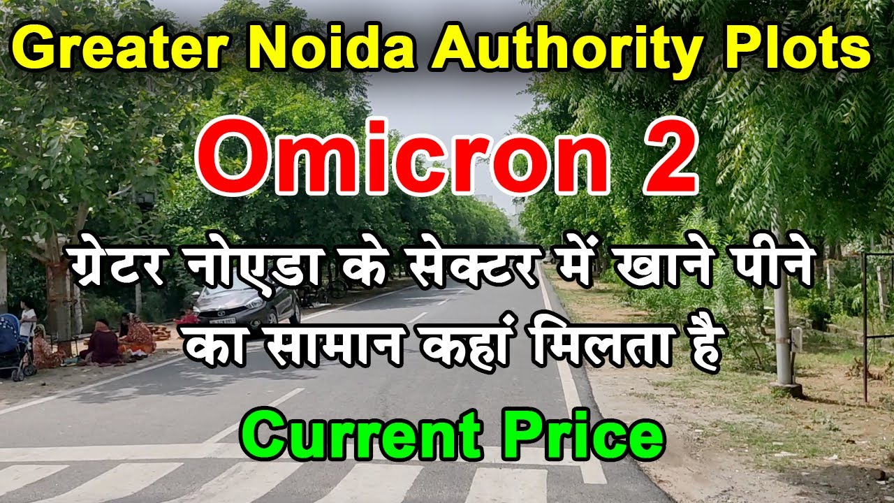 Omicron 2 Greater Noida 120 meter Independent House / Villas| Greater Noida Authority Plots