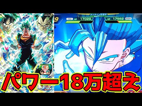 ドラゴンボールヒーローズUGM4‐secベジット