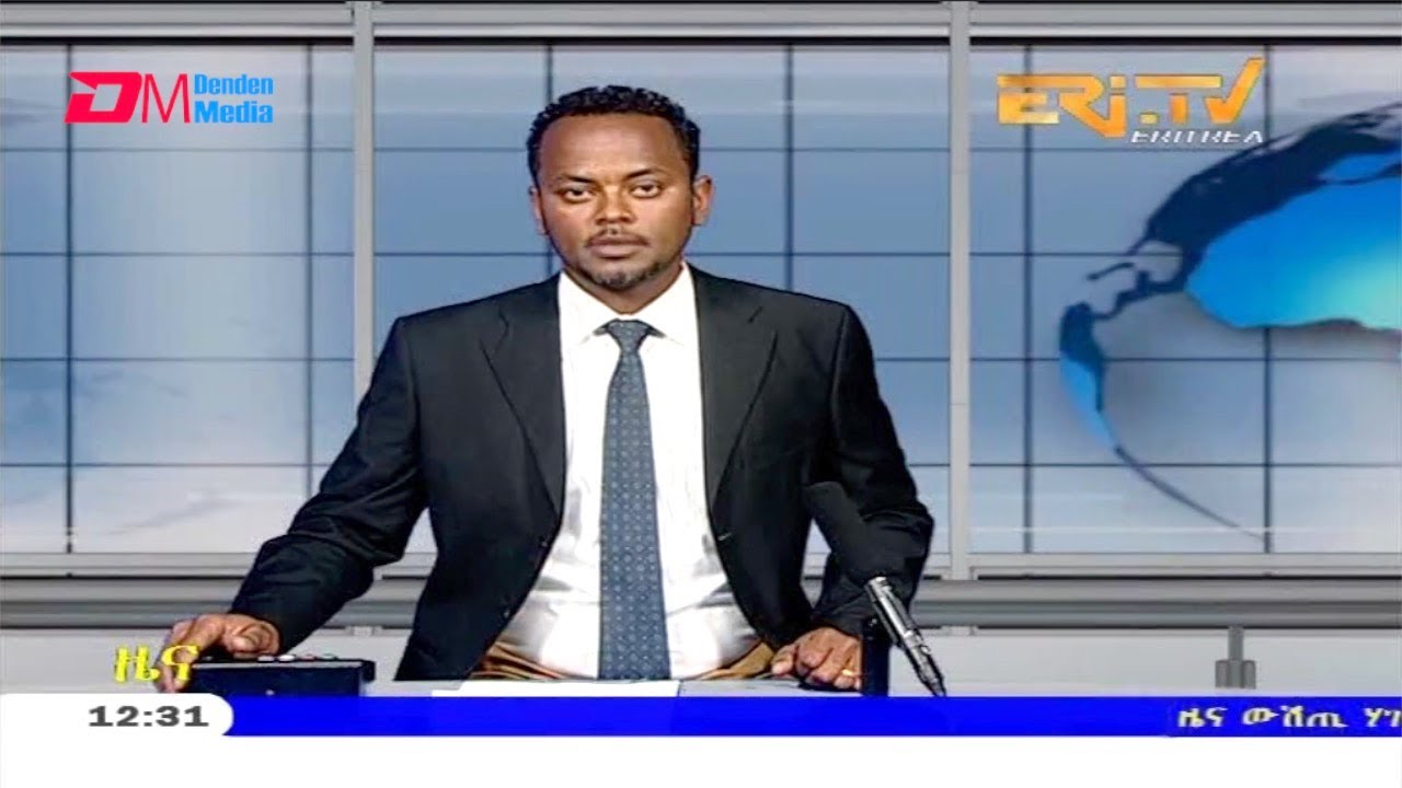 Midday News In Tigrinya For January 26 2021 Eri Tv Eritrea Youtube