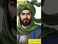 الحگ ياعباس 😭🫂#كربلاء_المقدسة #اكسبلور #يافاطمه #متابعه #متابعه #دويتو #تصميمي #ياحسين_ياشهيد