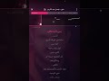 عشق فيصل عبد الكريم كاريوكي عشق فيصل عبد الكريم كاريوكي