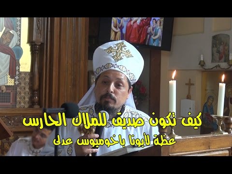 فيديو: ما يستطيع الملاك الحارس وما لا يستطيع