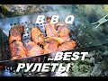 МЯСНЫЕ ГРИЛЬ РУЛЕТЫ С ПЕРЦЕМ. Эпическое барбекю, СОЧНО.