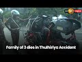 Family of 3 dies in Thulhiriya Accident