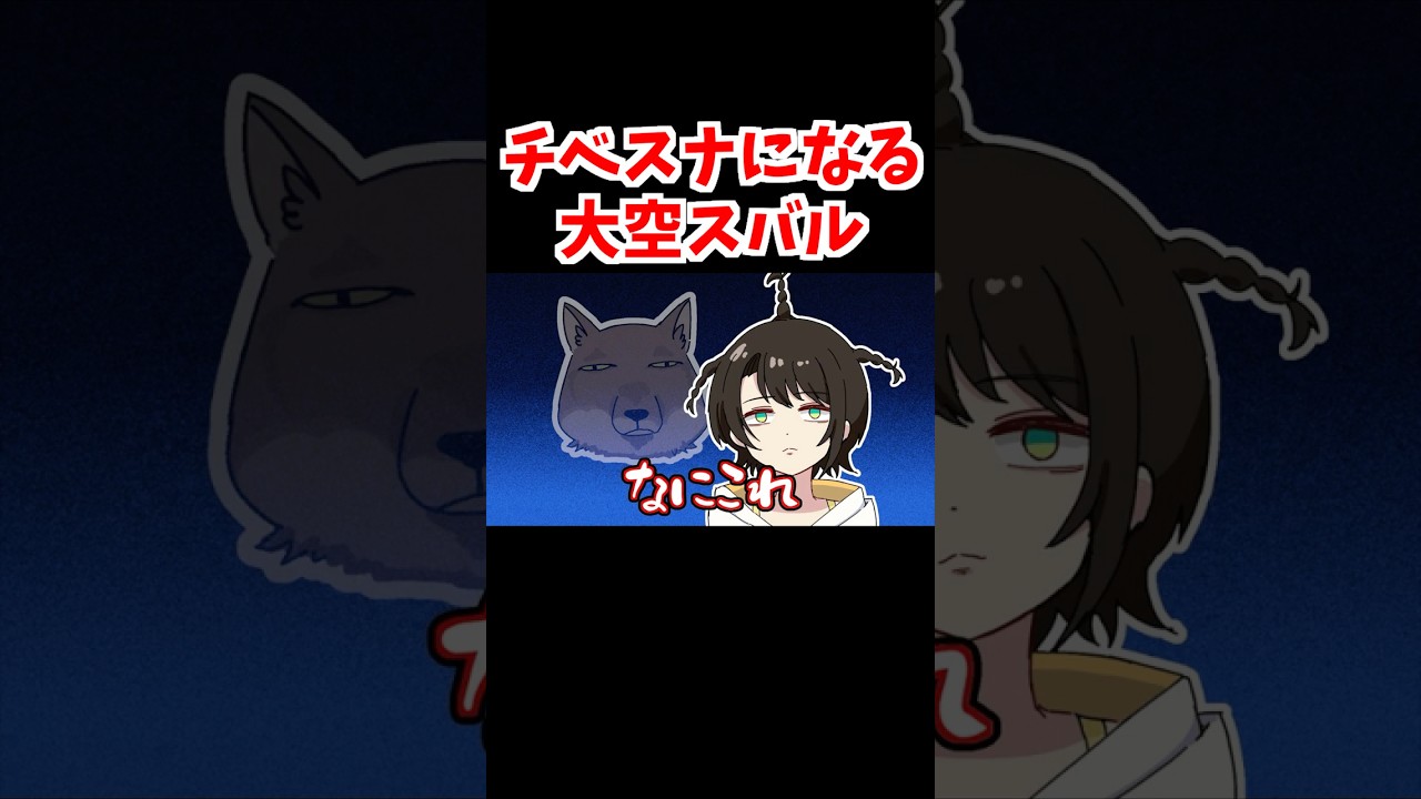 おかゆ達に三つ編みにされるスバル【大空スバル/ホロライブ手描き切り抜き】