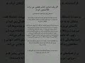 شب های روشن خلاصه و مفهوم عاشقانه داستان 