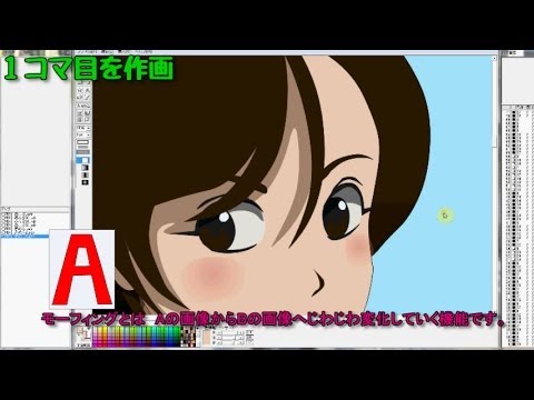 やってみた フラッシュアニメで変身シーンを作ってみた Youtube