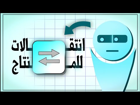 أحدث الانتقالات المجانية للمونتاج 2025 انتقالات احترافية جاهزة