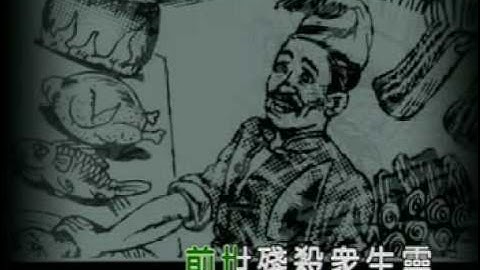 Cantonese Buddha Song video4