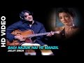 Badi Nazuk Hai Ye Manzil - Joggers Park | Jagjit Singh | Victor Bannerjee &amp; Perizaad Zorabian