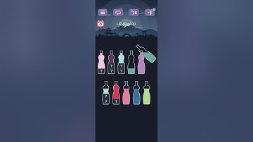 water sort puzzle -sort color puzzle game level 833