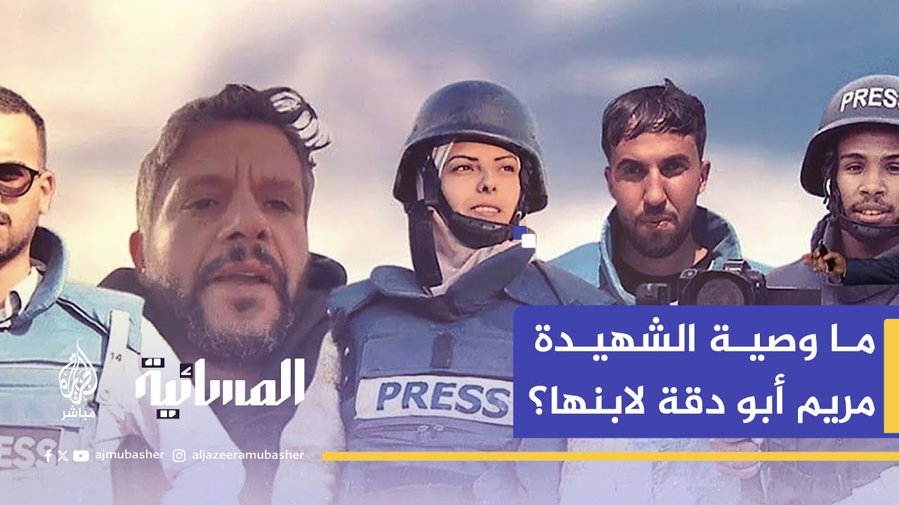 استهداف مزدوج.. كيف انتظر الاحتلال وصول المنقذين ليضربهم؟