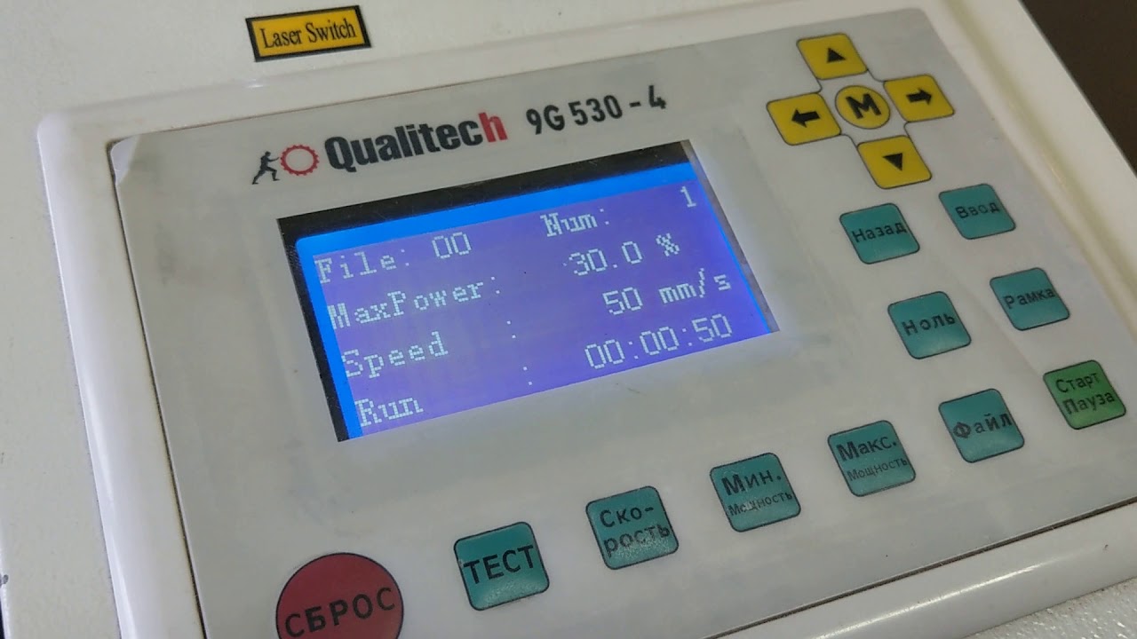 Резка фанеры лазером. Продается почти новый лазерный станок Qualitech ...