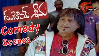 Dubai Seenu Comedy Scenes Back To Back Ravi Teja Nayantara Volume 02