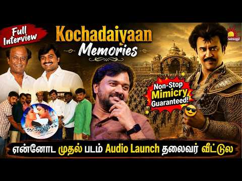 என்னோட முதல் படம் Audio Launch தலைவர் வீட்டுல... Non-Stop Mimicry😂🔥| Jeeva | Iruvar | Kalaignar TV