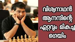 Viswanathan Anand vs Levon Aronnian 2013 Immortal game