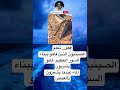 هل تعلم الصينيون الذين قامو ببناء السور العظيم كانو يشربونالماء عندما يشعرون بالعطش هل تعلم الصينيون الذين قامو ببناء السور العظيم كانو يشربونالماء عندما يشعرون بالعطش