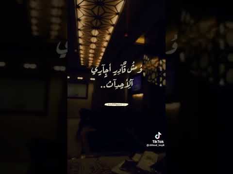 حالات واتس تامر عاشور الضحكه الي اتميزت انا بيها الدنيا خدتها خلااص 2022