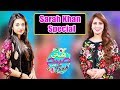 Watch Sarah Khan Special | Ek Nayee Subah with Farah | 14 September 2018 | Aplus Online In HD