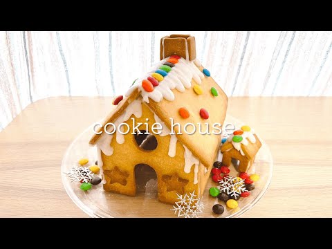 クリスマスレシピ】クッキーのお家🏠ヘクセンハウス/Christmas recipe