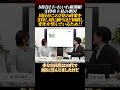 【国民民主&れいわ新選組,支持率上昇の要因】日本国民がこの２党の政策を支持し「切に願うほど困窮し変化を望んでいるため!!」#三橋貴明 #国民民主党 #玉木雄一郎 #れいわ新選組 #山本太郎 #支持率