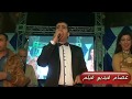 احمد العتموني يا دنيا فيكي العجب جامد أوووي تصوير عصام فيديو فيلم