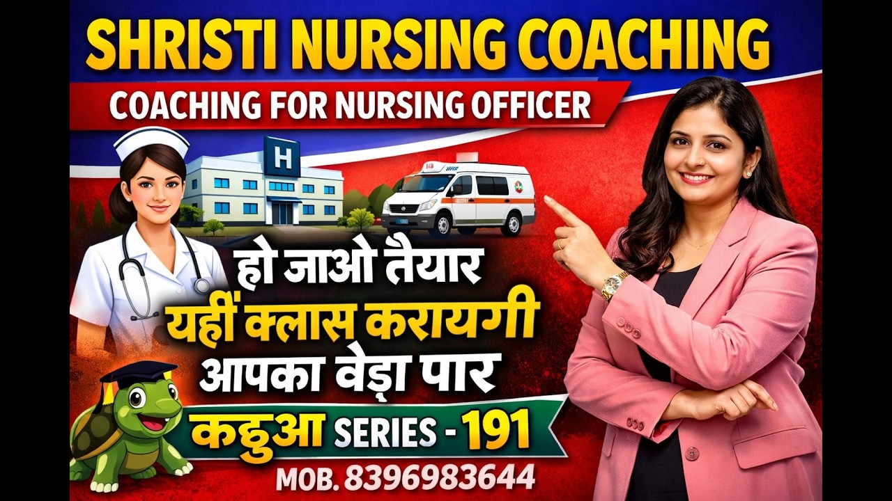 SPECIAL CLASS FOR HSSC DMER - 191