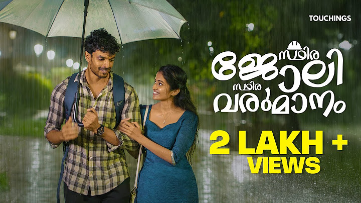 Sthira Joli Sthira Varumanam | Ajmal Shaji | Malayalam Short Film | Anub Ayyappan | Devika Nair