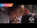 [Lyric Video] Heize – That’s all (다 그렇지 뭐) Dr Romantic 2 (낭만닥터 김사부) OST (Han,Rom,Eng)
