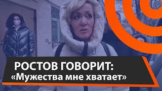 Анастасия Шевченко после суда, 08.02.2021