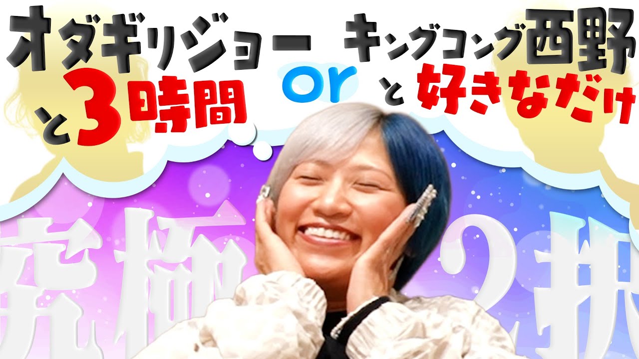 【激ゆる】緊急ノーカット10分トーク！おピンク話で大盛りなんだぜ！#278