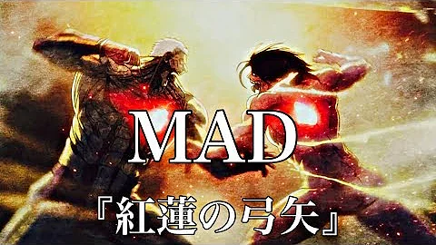 Download 紅蓮の弓矢 Mad Op Mp4 Mp3 Download 紅蓮の弓矢 Mad Op Mp4 Mp3