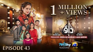 Dao Episode 43 - [Eng Sub] - Atiqa Odho - Haroon Shahid - Kiran Haq - 20th April 2024 - HAR PAL GEO