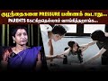 1   stress   asha bhagyaraj  parenting counsellor 