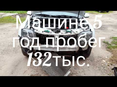 Мойка радиаторов Рено Дастер 2016 г. Н4М.