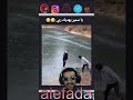 حاصل فالجليد او جرو معاه يا سمير يهديك ربي هههههههه
