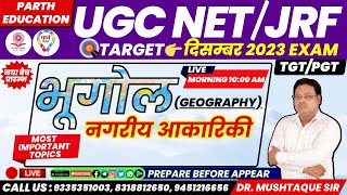 UGC NET/JRF GEOGRAPHY CLASS TGT PGT GEOGRAPHY CLASS नगरीय आकारिकी BY DR. MUSHTAQUE SIR