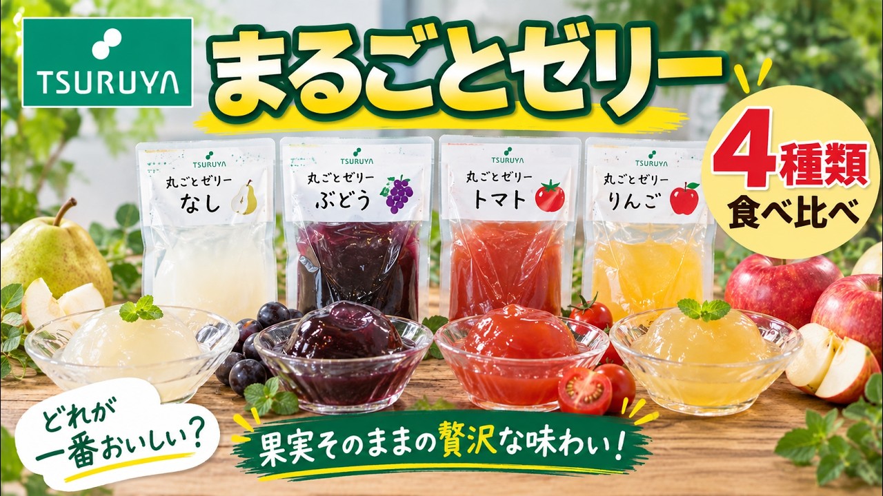 TSURUYA Taste Test] Nagano Local Supermarket | Eating Whole Apple