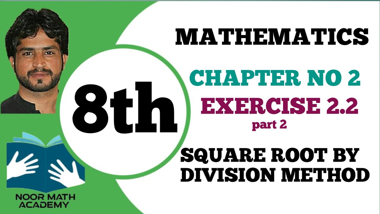 SQUARE ROOT BY DIVISION METHOD EXERCISE 2 2 PART 2 YouTube square-root-by-division-method-exercise-2-2-part-2-youtube