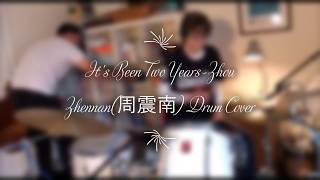 Zhou Zhennan(周震南)- It's Been Two Years Drum Cover